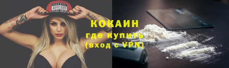 COCAIN Боливия  Клин 