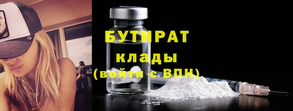 MDMA Premium VHQ Вяземский