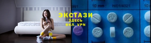 MDMA Premium VHQ Вяземский