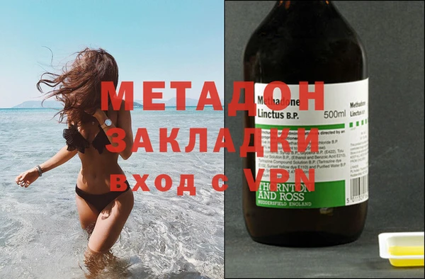 MDMA Вязники