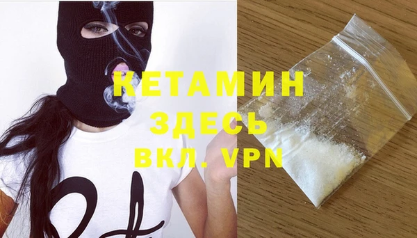 MDMA Premium VHQ Вяземский