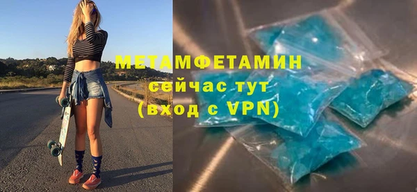 MDMA Premium VHQ Вяземский