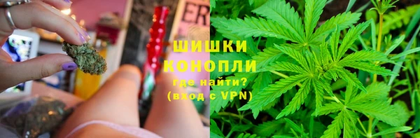 MDMA Premium VHQ Вяземский