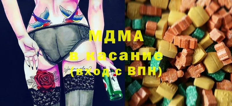 MDMA Molly  закладка  Клин 